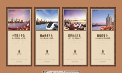 房地产广告设计与相关软件开发 数字化营销的新引擎