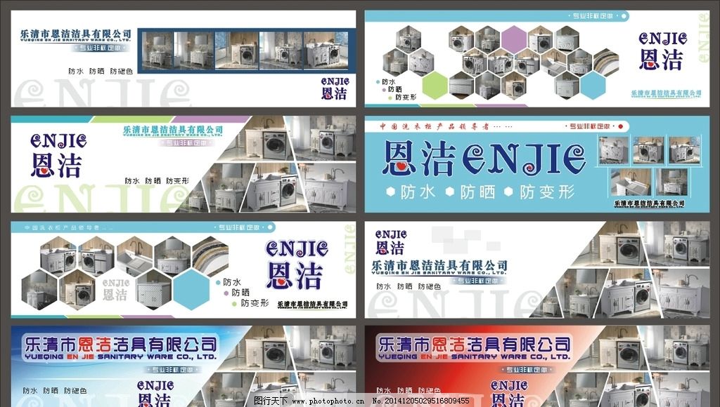 卫浴广告设计 融合美学与企业管理智慧