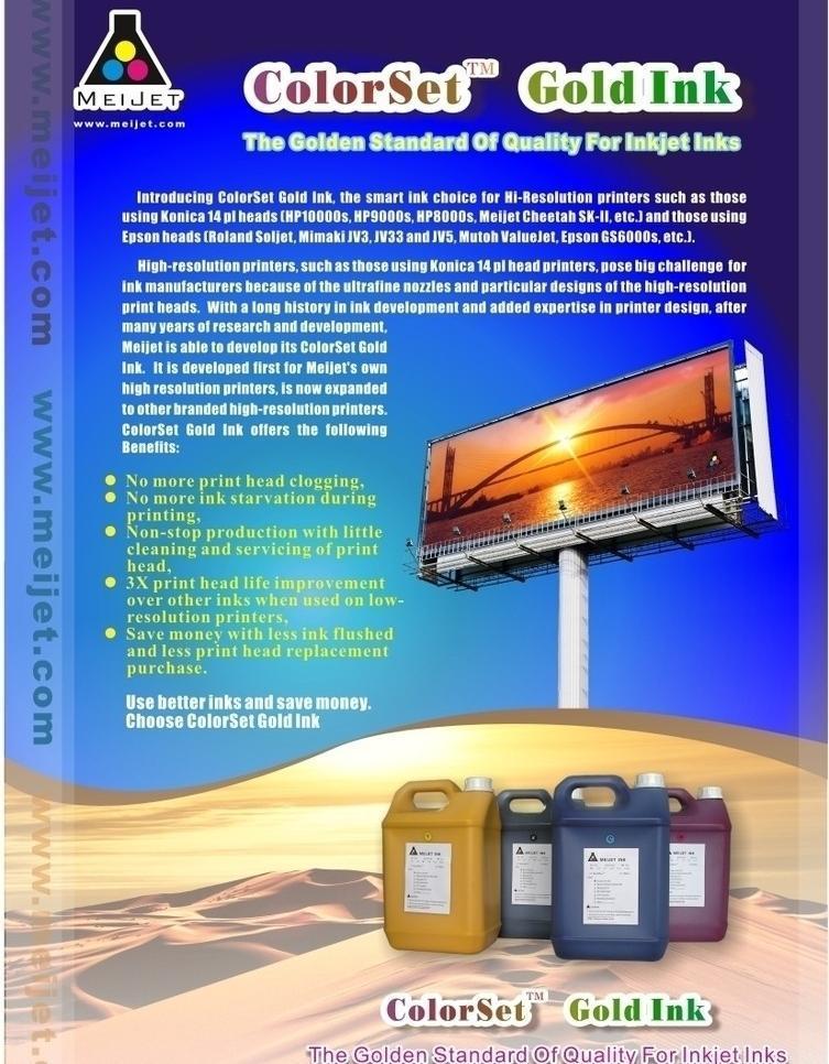 喷绘机与广告设计 视觉与科技的完美融合