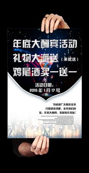 光棍不孤单，畅饮狂欢夜 XX酒吧光棍节啤酒大赛暨派对活动